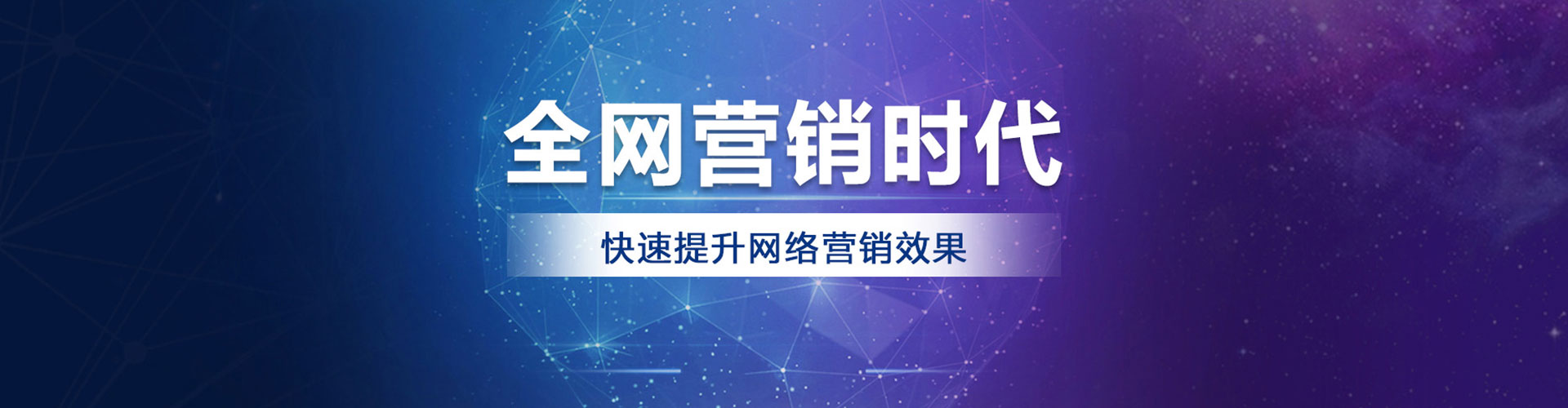 克东百度sem