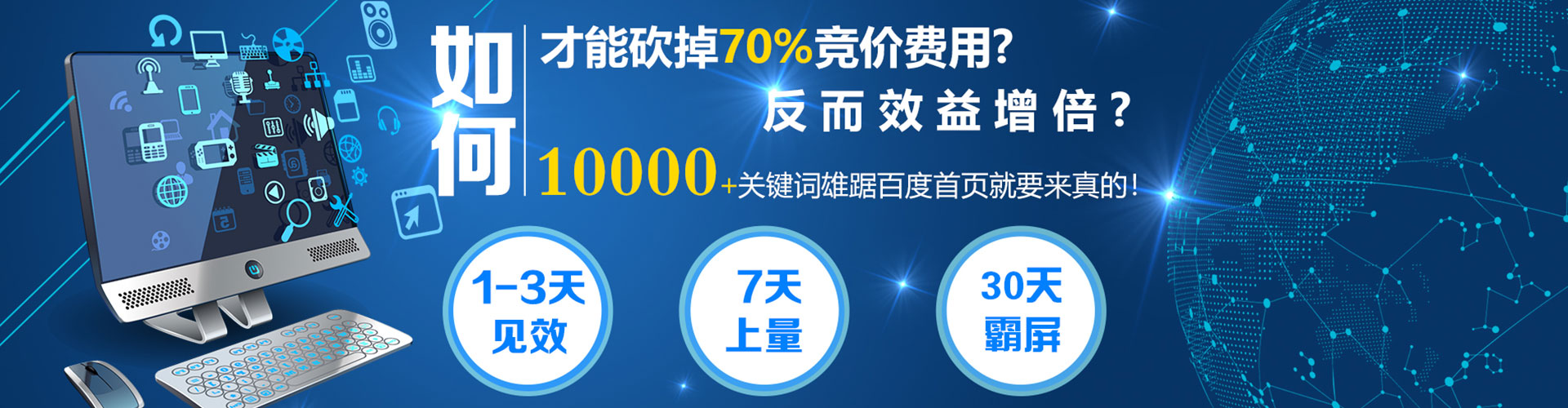克东sem专员